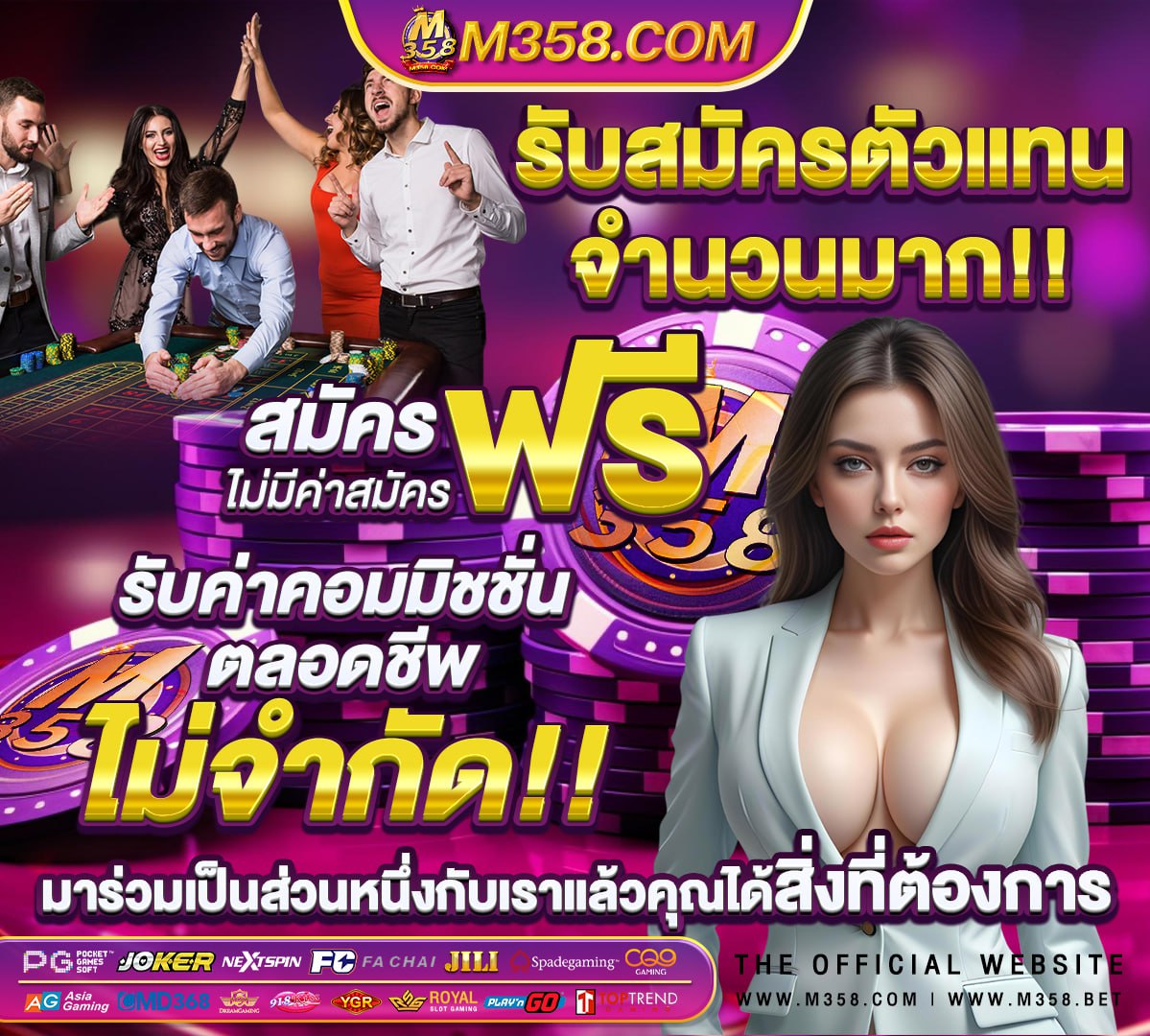 เล่นสล็อตทดลองเล่นฟรี